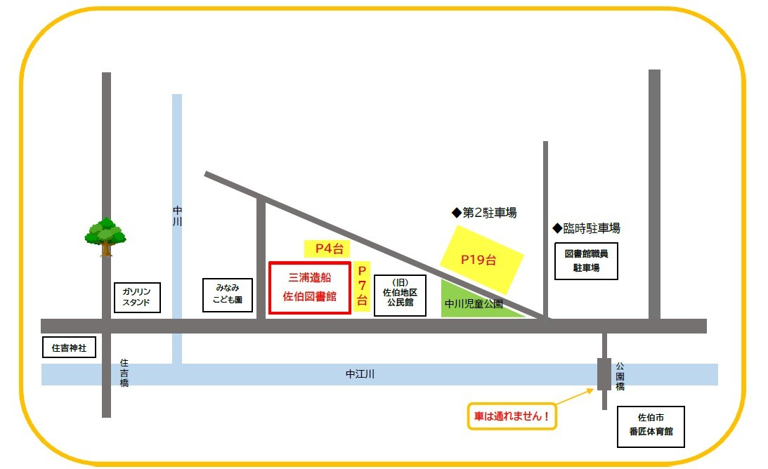 駐車場案内図