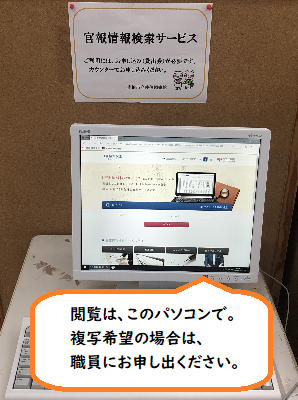 苅田町立図書館