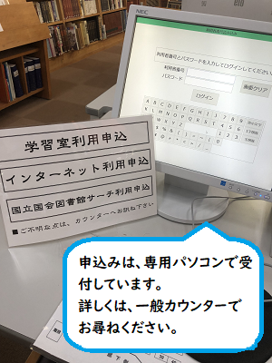 苅田町立図書館